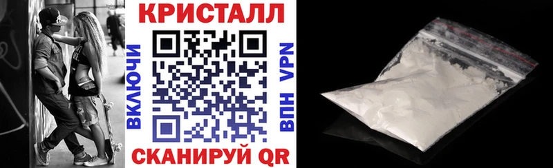 АМФЕТАМИН VHQ MEGA рабочий сайт Чернушка