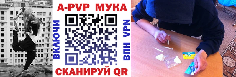 где найти наркотики  Чернушка  A-PVP СК 