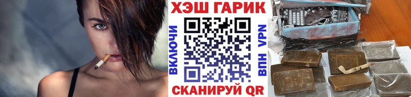 ГАШИШ Premium  Чернушка 