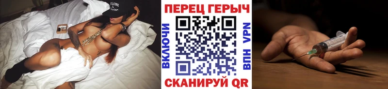 дарнет шоп  Чернушка  Героин хмурый 