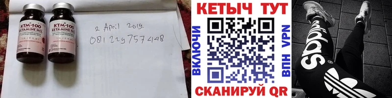 Кетамин VHQ  Чернушка 