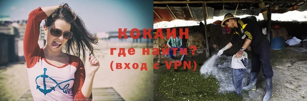 кокаин VHQ Алексеевка