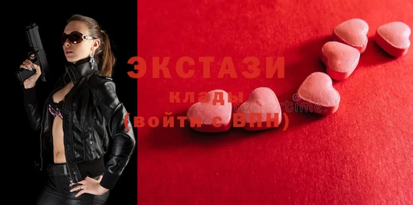 мдма Аркадак
