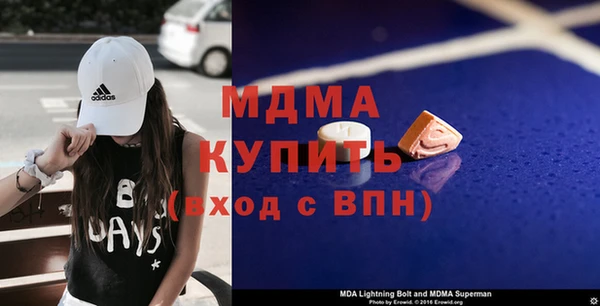 метамфетамин Осташков