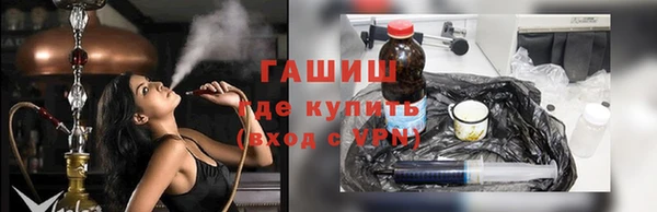 каннабис Арсеньев