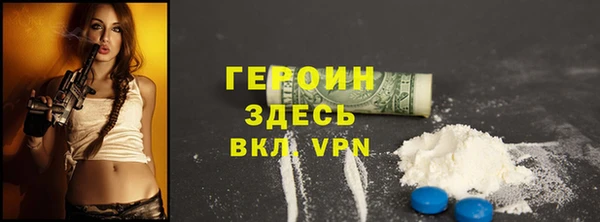 2c-b Армянск