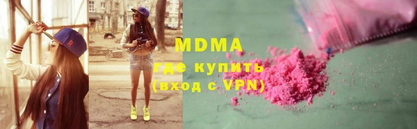 кокаин VHQ Алексеевка