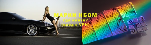каннабис Арсеньев