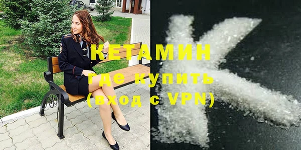 кокаин VHQ Алексеевка