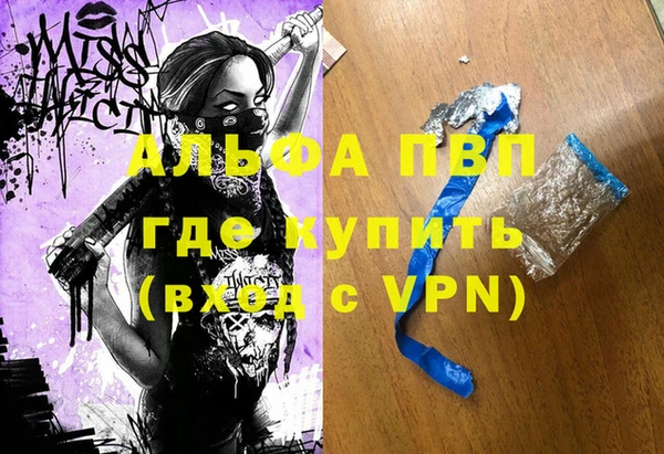 каннабис Арсеньев