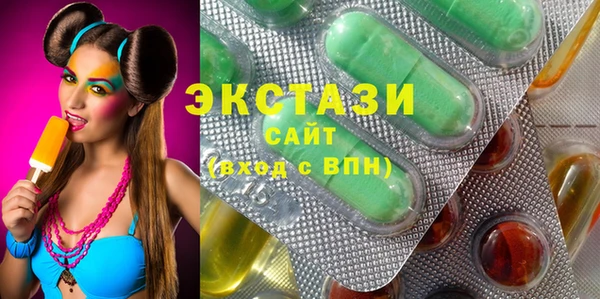 2c-b Армянск