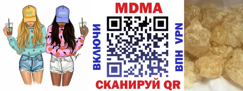 МДМА Molly  закладки  Чернушка 