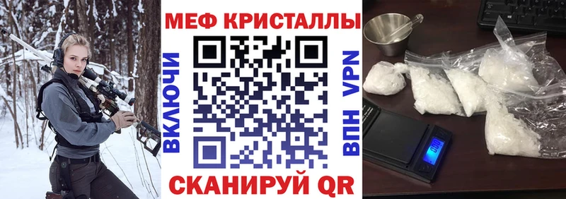 гидра ссылка  Чернушка  Мефедрон 4 MMC 