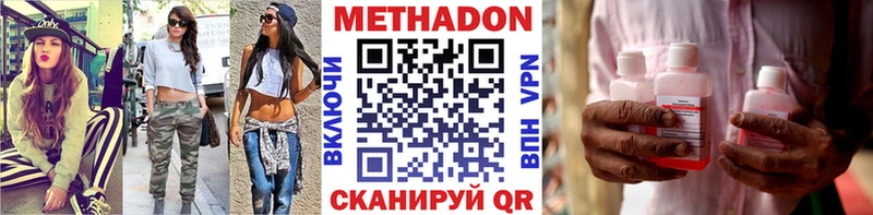MEGA ссылки  Чернушка  МЕТАДОН белоснежный 