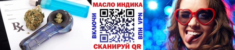 ТГК гашишное масло Чернушка