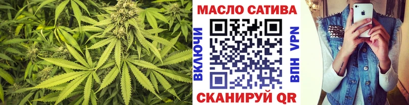 купить наркоту  Чернушка  Дистиллят ТГК THC oil 