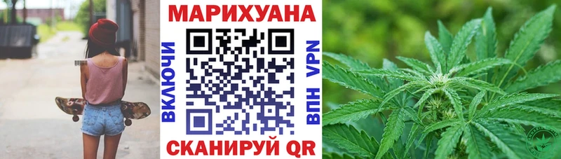 ОМГ ОМГ вход  где можно купить   Чернушка  МАРИХУАНА SATIVA & INDICA 